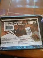 Шоколад Nutty горький 80% , 1 кг #5, Татьяна Б.