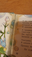 Про Бабку Ёжку и всех понемножку | Карпова Наталья Владимировна #3, Татьяна И.