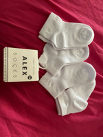 Носки для малышей ALEX TEXTILE #57, Александра Г.