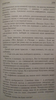 Лабиринт отражений | Лукьяненко Сергей Васильевич #1, Александра Сфорца