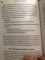 Разберись с тревогой: Книга-практикум от клинического психолога | Уильямс Риса #6, ПД УДАЛЕНЫ