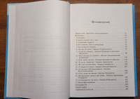 Прочь из замкнутого круга! Как оставить проблемы в прошлом и впустить в свою жизнь счастье. | Янг Джеффри, Клоско Джанет #3, Светлана О.