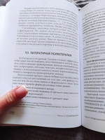 Если мама - токс... Как освободиться из враждебных отношений | Осборн Марина #7, Надежда К.