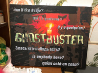 Картина по номерам "GhostBuster" #4, Анастасия М.