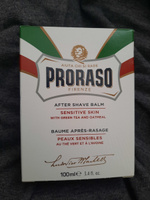 proraso Средство после бритья, бальзам, 100 мл #40, Карина Т.