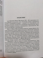 О воспитании пианистических навыков | Шмидт-Шкловская Анна Абрамовна #1, оксана с.