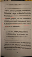 Мама слышит тебя. Тонкое искусство баланса между личными границами и безграничной любовью | Мока Лиза #6, Татьяна Г.