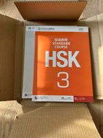 HSK Standard Course 3 Workbook #5, Светлана В.