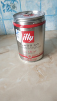 Кофе в зернах illy Classico, банка 250 г (арабика 100%, Италия) #183, Петр В.