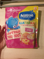 Каша мультизлаковая детская Nestle Шагайка с 1 года, мёд, абрикос, малина, молочная, сухая, 190 г #65, Питимат Г.