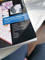 Лучевая диагностика. КТВР легких #2, Алина Р.