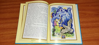 Книги для детей сборник сказок Лесные сказки Древней Руси | Лиходед Виталий #4, Раиса