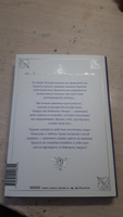 Единственный конец злодейки - смерть. Том 3 | Суволь, Гёыль Квон #2, Ангелина К.