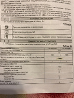 Дисковая пила ИНТЕРСКОЛ ДП-185/1400М, 785.1.0.70 #19, С. Р.