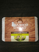 Соляной брикет для бани и сауны "Соляная баня" с Алтайскими травами "Пихта" 1,35 кг #3, Вита Ш.