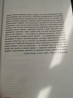 Травма и исцеление. Последствия насилия от абьюза до политического террора | Герман Джудит #5, Мария Д.