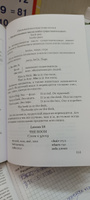 Учебник по английскому языку. 3 класс (1949) | Годлинник Юдифь Ильинична #3, Лариса Б.