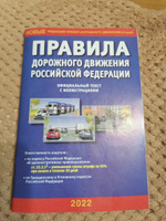 Экзаменационные билеты для приема теоретических экзаменов на право управления транспортными средствами категорий "А", "B", "М" в ГИБДД и ПДД с иллюстрациями (комплект из 2 штук) | Якимов Александр Юрьевич #94, Александр Б.