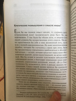 Очерки по индивидуальной психологии | Адлер Альфред #7, Егор Ч.