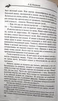 Дикие камни | Янковский Константин Дмитриевич #7, Геннадий З.