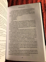 Техники зомбо-продаж. Как заставить клиентов покупать, а сотрудников продавать | Исаев Иван #8, Максим Д.