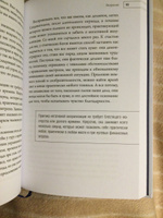 Путь стоика. Сохранить спокойствие, твердость характера и благоразумие перед лицом испытаний | Ирвин Уильям #8, Ирина В.