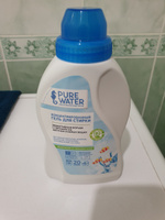 Концентрированный гель для стирки PURE Water 480 мл #20, Татьяна