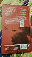 Записки о войне | Катаев Валентин Петрович #2, Игорь Л.