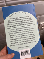 Маленький принц книга Экзюпери Живая классика Детская литература сказки | Сент-Экзюпери Антуан де #2, Анна С.