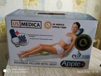 Массажная подушка USMEDICA Apple Plus (синяя), роликовый массажер для всего тела. #39, Татьяна Н.