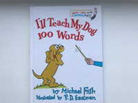 I'll Teach My Dog 100 Words #6, Алимаскин Алексей