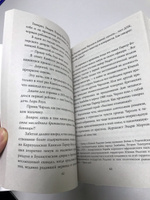 Диана Спенсер. Принцесса людских сердец | Бенуа Софья #8, Марина Ю.