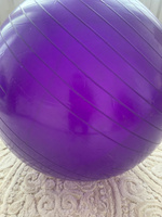 Фитбол, гимнастический мяч для занятий спортом, фиолетовый, 85 см, антивзрыв #34, Виктория К.