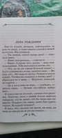 Рассказы | Скребицкий Георгий Алексеевич #1, Екатерина Х.