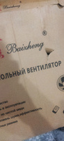 Вентилятор напольный с пультом управления KONONO бесшумный 55W, климатическая техника для дома, 3 скорости #34, Николай С.