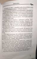 Дикие камни | Янковский Константин Дмитриевич #6, Геннадий З.