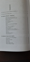 Вознесенский А. Собрание сочинений. 5 томов | Вознесенский А. #4, Александр К.