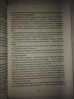 Сомнамбула. Кн. 2. Другая сторона Луны | Зорич Александр Владимирович #1, Заверкина О.