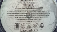 Kristall Minerals cosmetics, минеральный сухой консилер для лица, CN1 светлый нейтральный #77, Анна