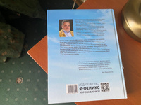 Знак свыше. Иронические рассказы. Современная проза | Слуцкий Владимир #8, DanL