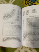 Князья и капуста. Эффективные бизнес-стратегии для менеджеров среднего звена | Слободянюк Алексей Викторович #4, Олеся Б.