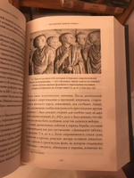 SPQR. История Древнего Рима | Бирд Мэри #4, Балышкин Евгений