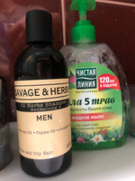 Шампунь для нормальных и жирных волос мужской профессиональный глубокой очистки SAVAGE&HERBS травяной, восстанавливающий, на подарок, средство для кожи головы #30, Елена Я.