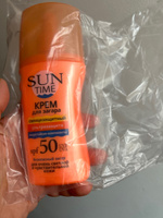 SUN TIME Солнцезащитный крем для загара SPF 50, 150 мл #7, Людмила С.