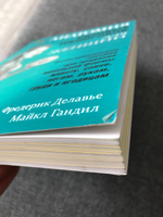 Анатомия силовых тренировок для женщин | Делавье Фредерик, Гандил Майкл #79, Нелли К.