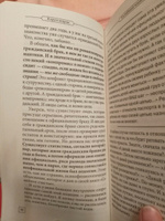 Книга "Главные вопросы жизни". найди ответы в этой книге/ Андрей Курпатов | Курпатов Андрей Владимирович #16, Валентина М.