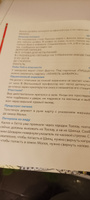 Огурчик и Фасоль идут по следу: Стелла Белла и украденная мартышка / Детский детектив / Головоломки | Обрист Юрг #1, Анна Л.