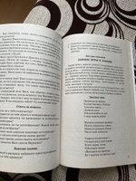 Методическое пособие. Беседы о здоровье #2, Алина Х.