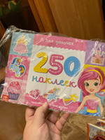 Наклейки для девочек "Волшебная страна" БУКВА-ЛЕНД, 250 штук, набор наклеек для детей, стикеры #116, Алина Л.