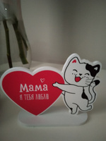 Мини стела кот подарок маме на день рождения, валентинка "я люблю маму" #70, Gumenuk A.